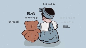 勤恳小可爱