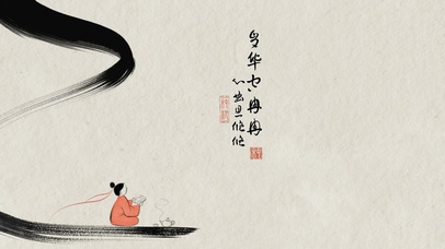 禅意古风壁纸——岁月静好