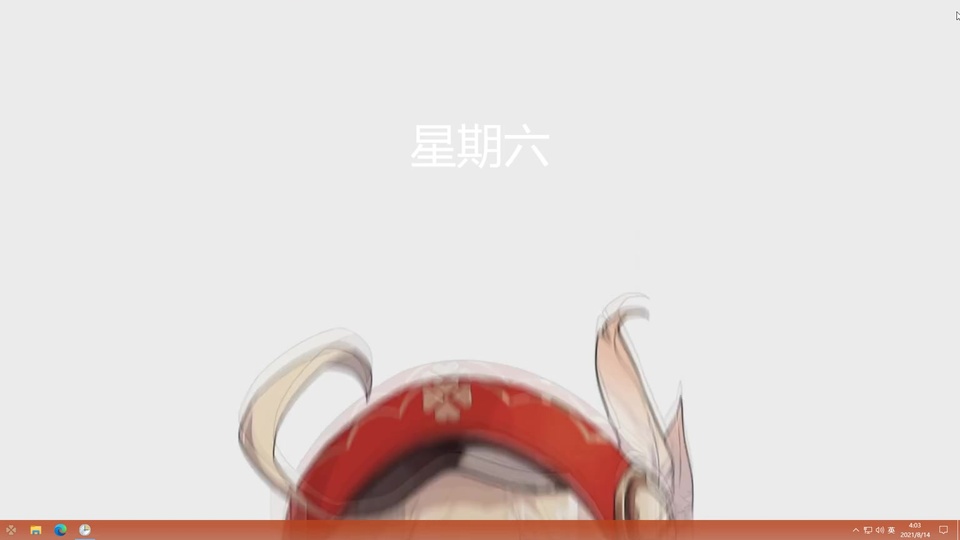 浅灰白色极简背景中，画面底部居中露出原神角色可莉带白花装饰的红色帽子局部，上半部分为大面积空白。