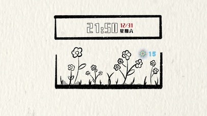 清新花桌面  电脑版