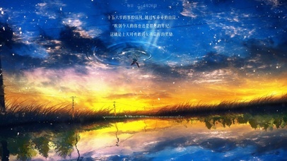 4k 彩虹般灿烂的日子