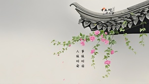 屋檐藤蔓
