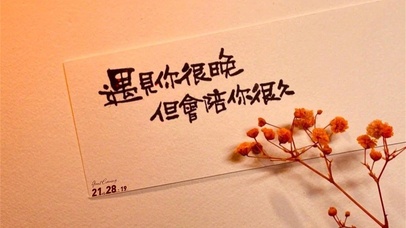 陪伴是最长情的告白~