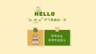 乾坤未定 你我皆是黑马