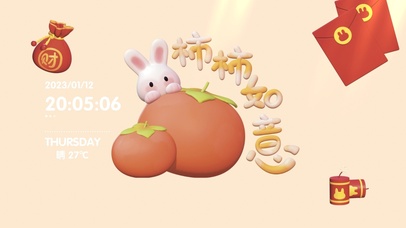 4k高清柿柿如意系列