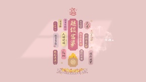 梦想家 富婆
