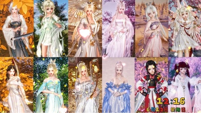 剑网3、好看的萝莉御姐