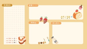 4k简约清新分区系列