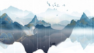 空山新雨时
