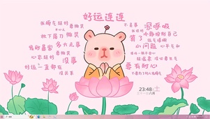 保持一颗平常心