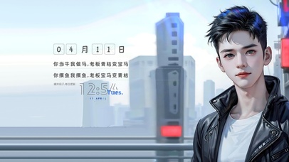 4K天台狼系帅哥