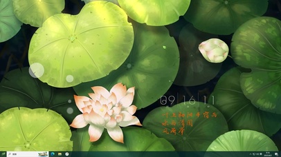 苏幕遮·燎沉香