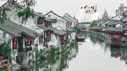 4K枫泾古镇风光