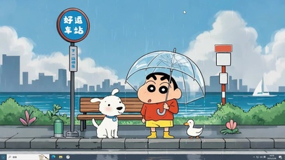 春雨车站小新主题