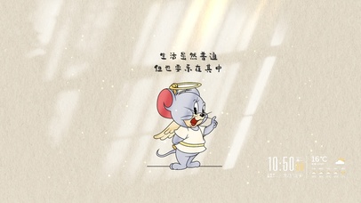 猫和老鼠 天使小老鼠