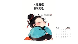 人生百态 胖是常态