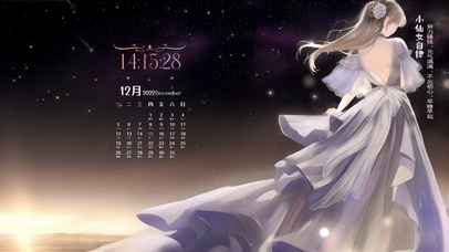 自律小仙女背影