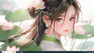 白莲花