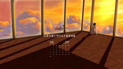 天空之城看晚霞（音频日历时钟）