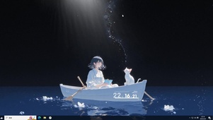 守护