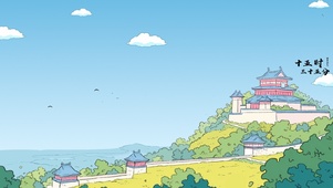 护眼长城