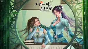 云韵与嫣然