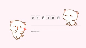 呆萌小可爱