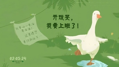 我要山要海要自由！我开玩笑的~