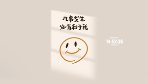凡是发生 必有利于我