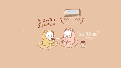 治愈可爱夏日奶茶配空调