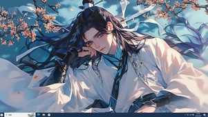 治愈少年