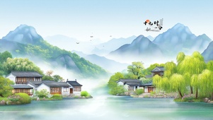 江南水岸