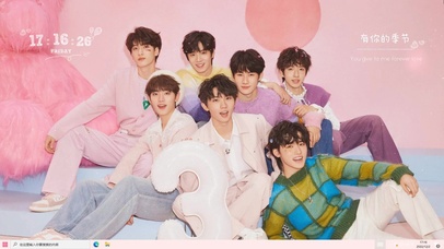 时代少年团——有你的季节