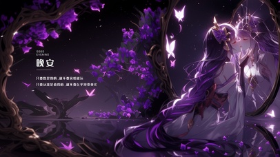 雪墨壁纸丨雷电将军丨镜中人丨