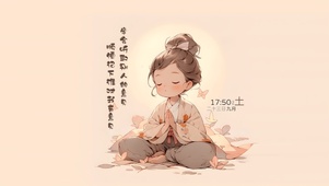 趣味简约文字