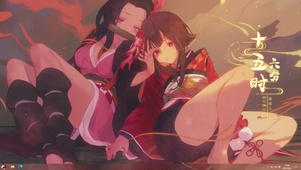 祢豆子神乐贴贴