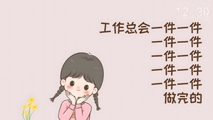 工作的女孩