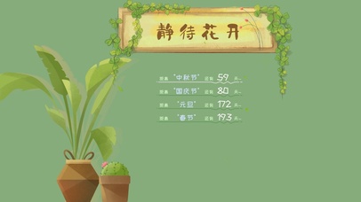 4k简约护眼系列