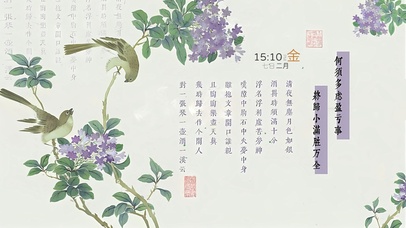 终归小满胜万全