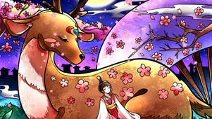 麋鹿-樱花约定