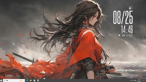 江湖少女