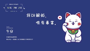何以解忧