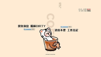 摸鱼休息