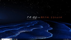 璀璨星河（超宽屏））