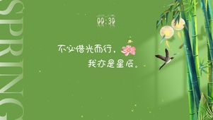 不必借光而行 我亦是星辰
