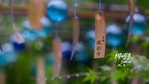 4K京都风铃寺