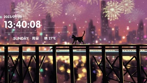 故地重游