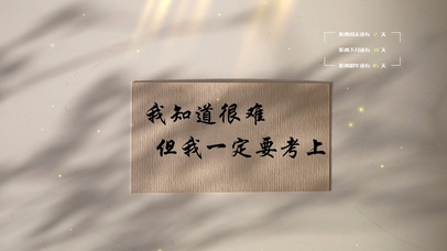 4k励志文字桌面