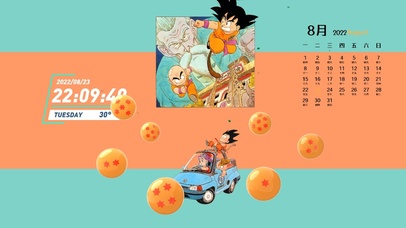 天下第一的悟空