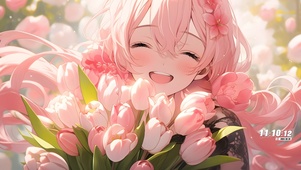 献花